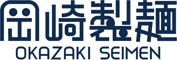 岡崎製麺